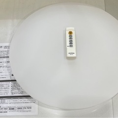 LED蛍光灯① 12畳用　調光・調色　アイリスオーヤマ