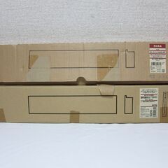 無印良品☆壁に付けられる家具 長押・幅44cm ブラウン WAL...