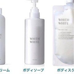 【日本製】美肌　WHITH WHITE(フィス ホワイト)  ボ...