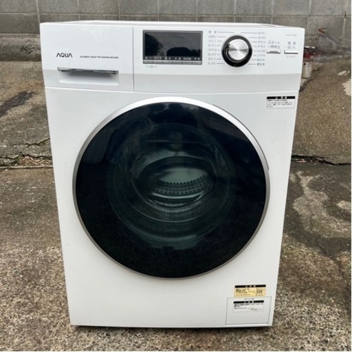 AQUA ドラム式電気洗濯機 8kg 2021年製　プラス4000〜にて配送可能 ☆他にも多数出品中！☆