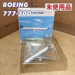 S284 ⭐ 未使用品 BOOING 777-300 プラモデル...