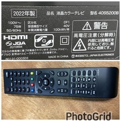 超お薦め品‼️美品‼️AndroidTV VOD搭載 TCL 40インチLED液晶テレビ