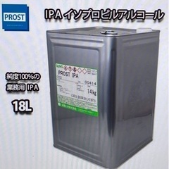 IPA(イソプロピルアルコール)1斗缶　開封500cc使用品
