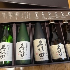 久保田 飲み比べセット【⠀お値下げ ⠀】