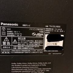 VIERA 55型テレビ 画面割れ ジャンク