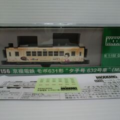 Nゲージ MODEMO 京福電鉄モボ631形 夕子号 632号車...