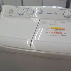 G：374225 8K 二槽式洗濯機 ハイアール 2023