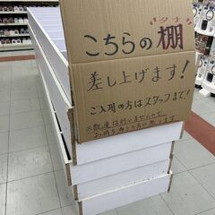 【無料】10段本棚、白色（現状品）