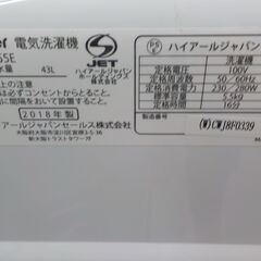 G：373297 5.5K二槽式洗濯機 ハイアール 2018