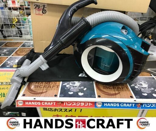 ✨マキタ　CL501D　中古　充電式クリーナー✨うるま市田場✨