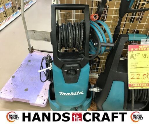 ✨マキタ　中古　MHW0820　高圧洗浄機　ホース、ガン付き✨うるま市田場✨
