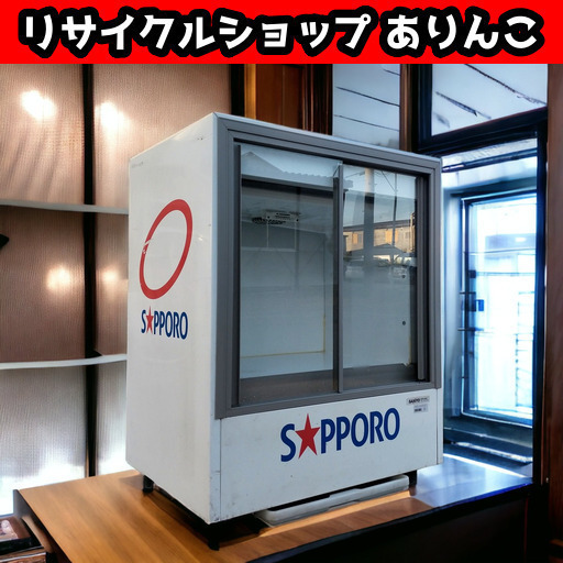 69L 冷蔵庫 ショーケース サンヨー スライド ガラス戸 R10011  1️⃣