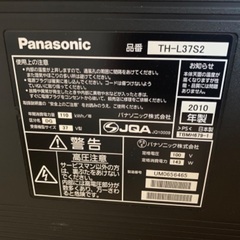 最終値下げ！VIERA37型