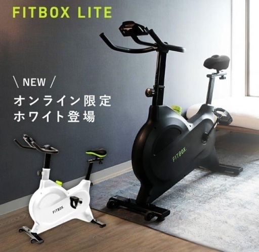ダイエットグッズ FITBOX LITE