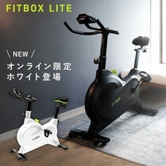 FITBOX LITE