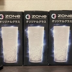 ZONE グラス一個