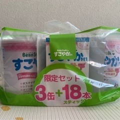 粉ミルク缶×3、スティックミルク箱【未開封】
