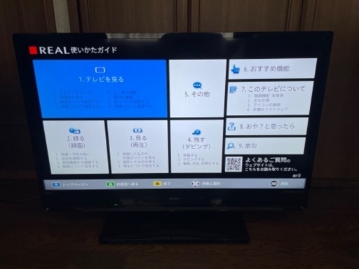 【2018年製】　三菱　LCD-A40BHR9  Blu-ray・DVD内蔵　40V型液晶テレビ