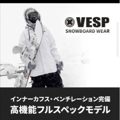 VESP 3way ミリタリージャケット