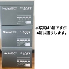 新品購入¥3,000程◆美品◆収納ボックス おしゃれ セット