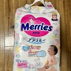 メリーズオムツ　Mサイズテープタイプ