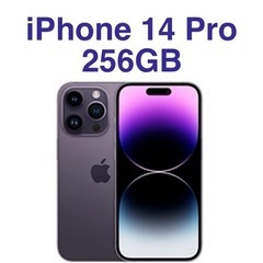 【最終値下げ】iPhone 14 Pro 256GB ディープパ...