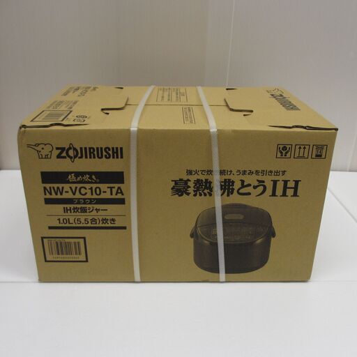 ZOJIRUSHI / 象印  IH炊飯ジャー 極め炊き  NW-VC10-TA （ブラウン)   1.0Ｌ(5.5合）炊き