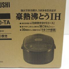ZOJIRUSHI / 象印 IH炊飯ジャー 極め炊き NW-VC10-TA （ブラウン