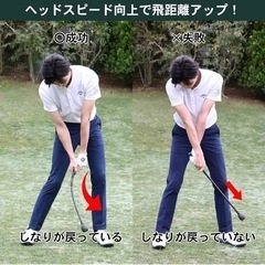 【tabata】トルネードスティック　ゴルフ　練習器具