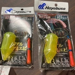 釣り　サビキ仕掛け（新品）2セット