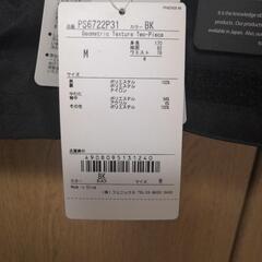 スキー　スノーボード　ウエア　メンズ