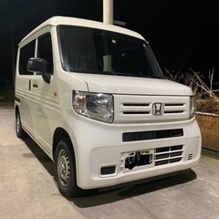 HONDA☆N-VAN☆車検令和7年11月☆ホンダセンシン…