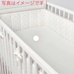 ベッド専用のバンパー　北欧ベビー用品