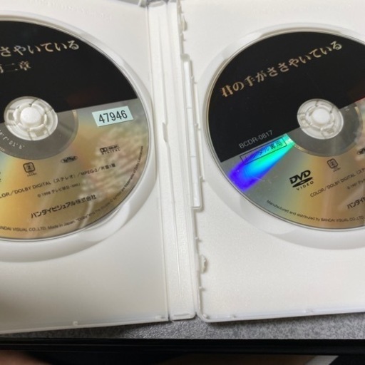 横井伸幸 神業 施術修得用DVD