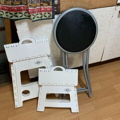 折り畳み式　脚立　スツール　パイプ椅子