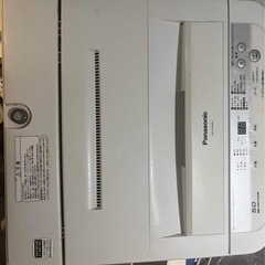 家電 生活家電 洗濯機 NA-FS0ME3 Panasonic