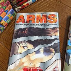 【全巻セット】コミック 少年サンデー ARMS 全22巻