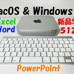 デュアルブート❤️MacOS❤️Windows11新品SSD５１２GB