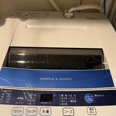 アクア洗濯機 6.0kg ★AQUA AQW-S60B★値下げしました