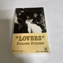 カセットテープ プリンセス・プリンセス　LOVERS