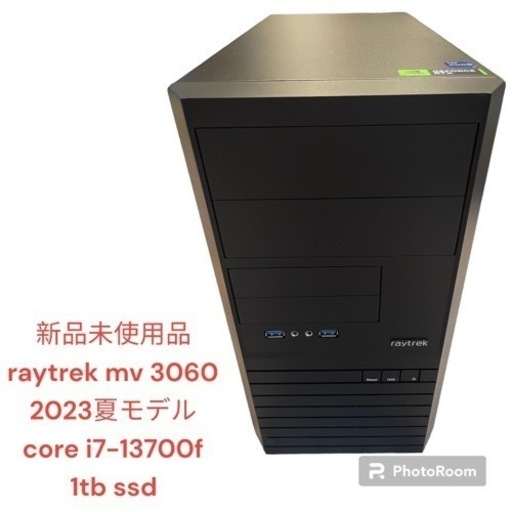 【受け渡し決まりました】ゲーミングPC RTX3060 Core i7 13700F 32GB SSD