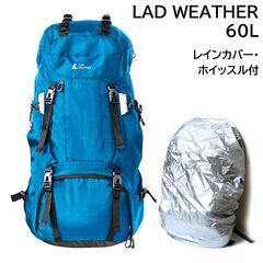 LAD WEATHER 登山 大容量リュック 60L テフロン加...