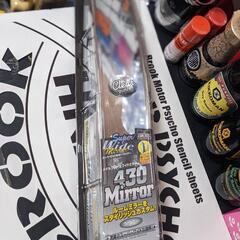 スーパーワイド　ルームミラー　バックミラー　ムーンアイズ　アメリカ雑貨　アメ車　ローライダー　湾曲　WAKO ワコー　メッキ　クローム　ハイドロ　ミラー　カスタムカー　アメリカ雑貨　USDM トラッキン　ミニトラック　ミニトラ　コンパクト　90s 