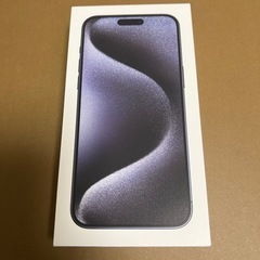 新品未開封✴︎ iPhone15 Promax 256GBブルーチタニウム