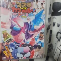 てれびくん超バトルDVD 仮面ライダーリバイス　コアラVSカンガ...