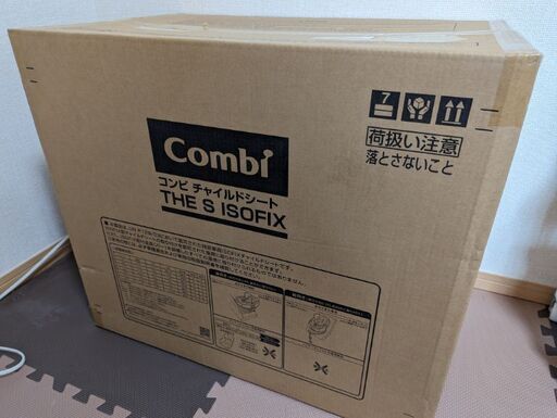 ★新品 COMBI コンビ  ホワイトレーベル THE S ISOFIX エッグショック ZD チャイルドシート 360°回転 アイソフィックス  ネイビー 17596★