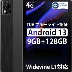 4ページ目)【中古】タブレットPCを格安/激安/無料であげます・譲ります