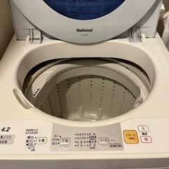 National 全自動洗濯機