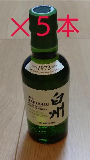 SUNTORY　白州　５本セット　１８０ml