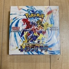 ポケモンカード　レイジングサーフ　未開封　BOX  シュリンク付...